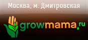growmama.ru